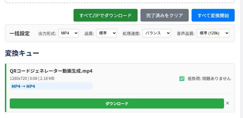 動画ファイルをドラッグ＆ドロップして選択する手順の例