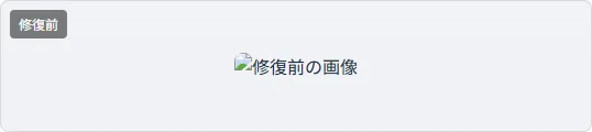 開けないJPEGを読み込み、画像を表示できないプレビュー