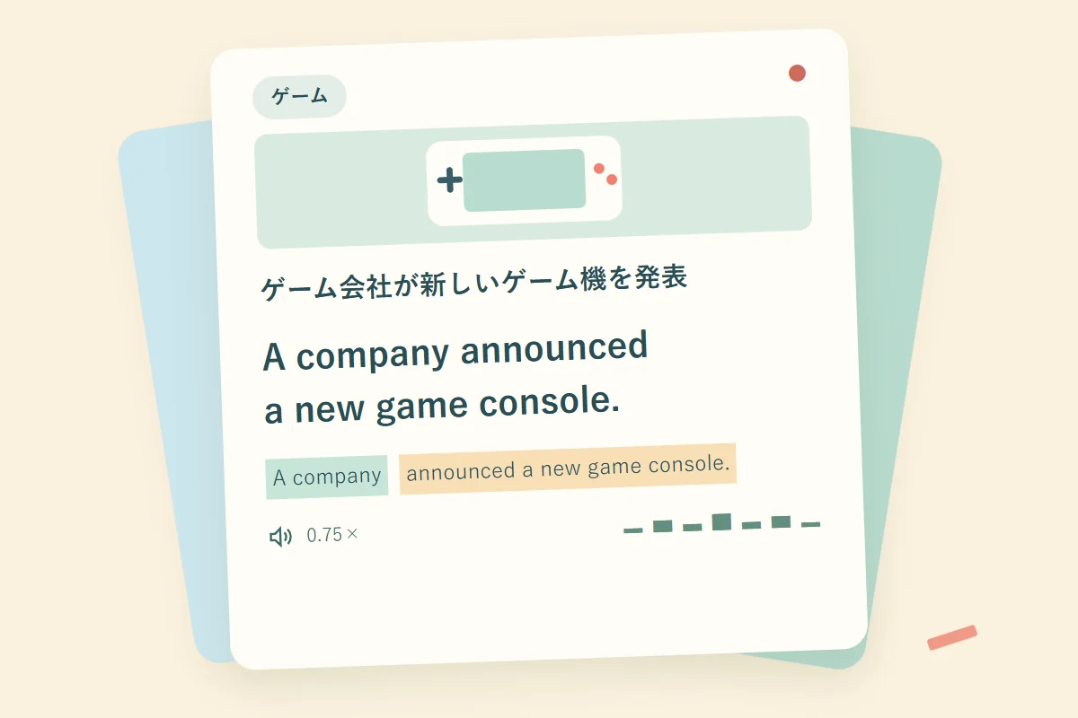 ニュースカードに日本語タイトルと実際の短い英文・意味の区切りを並べた例